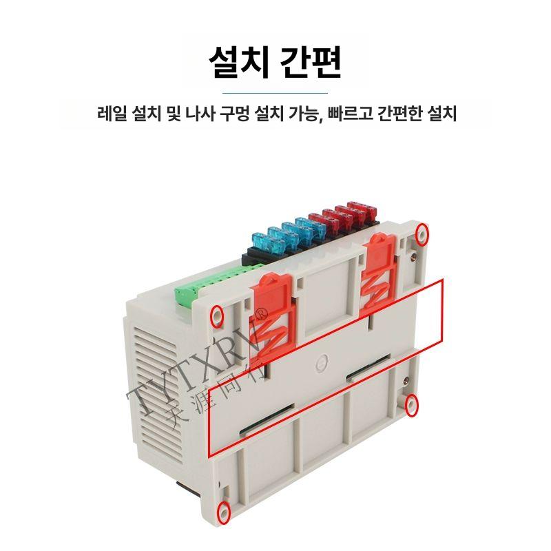 자동차 보험 제어 12v 패널 컨트롤러 스위치 8방향 24V - 상세 이미지 4