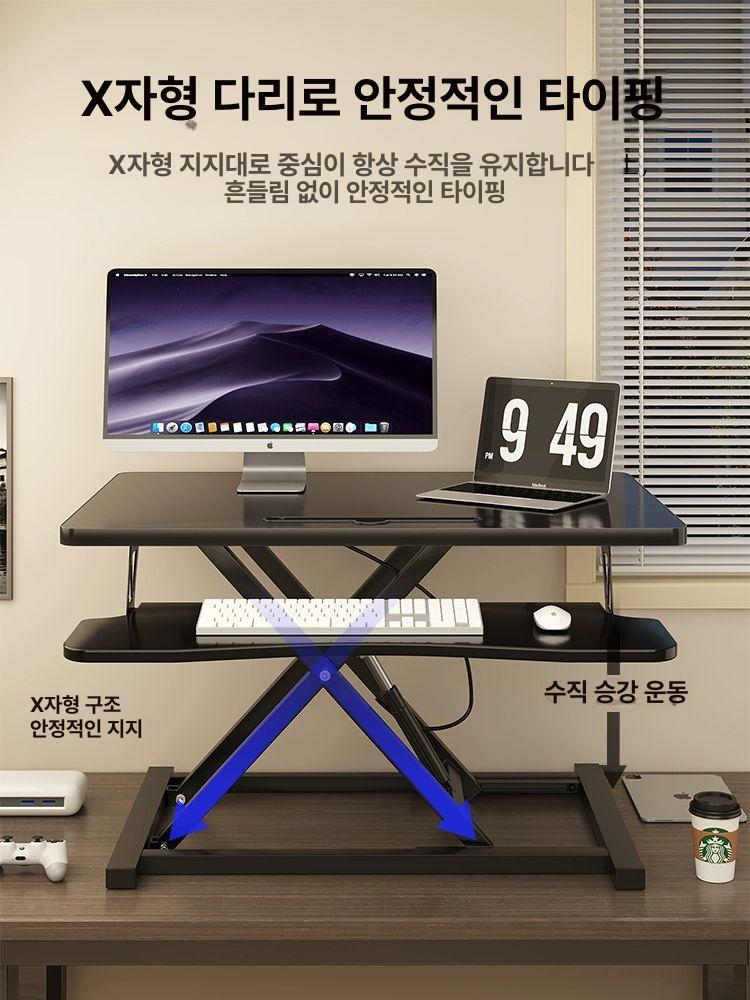 스탠딩 책상 리프팅 노트북 조절 높낮이 컴퓨터 옵시디언블랙 이중층 공기압 높이조절 B - 상세 이미지 4