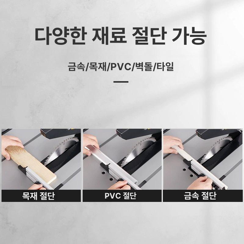 나무 절단기 테이블 절단기 고속 먼지없는 톱 확장 모델+24날 톱날 - 상세 이미지 4