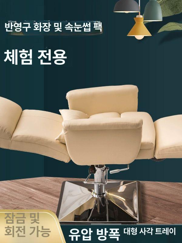 속눈썹 시술의자 체어 눈썹문신 기압형 피부샵 네일패디 반영구 작업대 고정 네일 미용 블랙 방수 가죽+유압식 원형 받침대 강철 받침대 고정형 팔걸이 - 상세 이미지 4