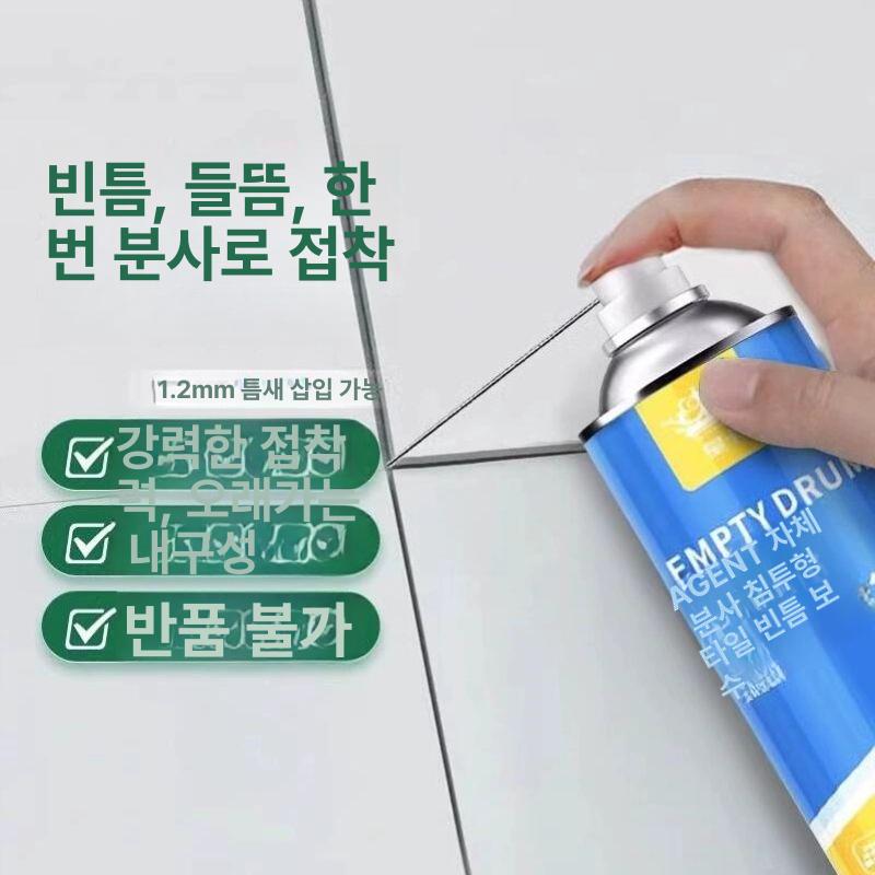 타일접착제 화장실 욕실 스프레이 투명 크랙 세라픽스 대리석 베란다 깨짐 타일들뜸접착제 650ml 강철바늘포함 - 상세 이미지 5