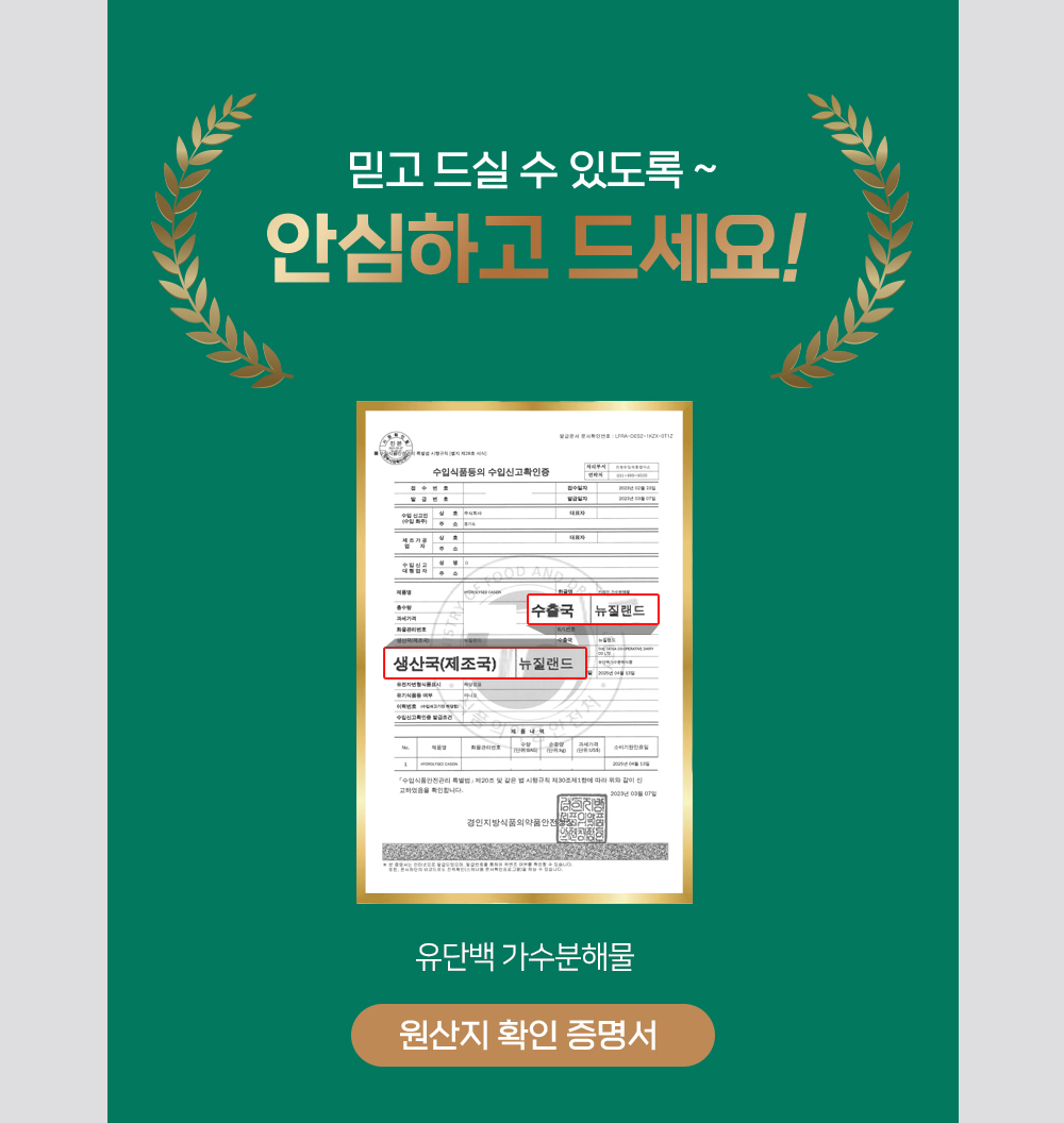 (추석선물) 마시는 알부민 쎈실크알부민 VIP750 30병 코오롱제약 면역력 항산화 간건강 - 상세 이미지 2