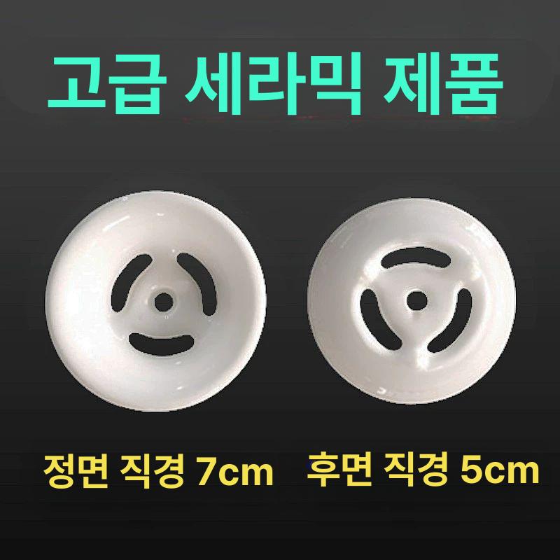 소변기사라 마개 소변기캡 소변기뚜껑 덮개 소변기부속 TO 표준 세라믹 - 상세 이미지 3