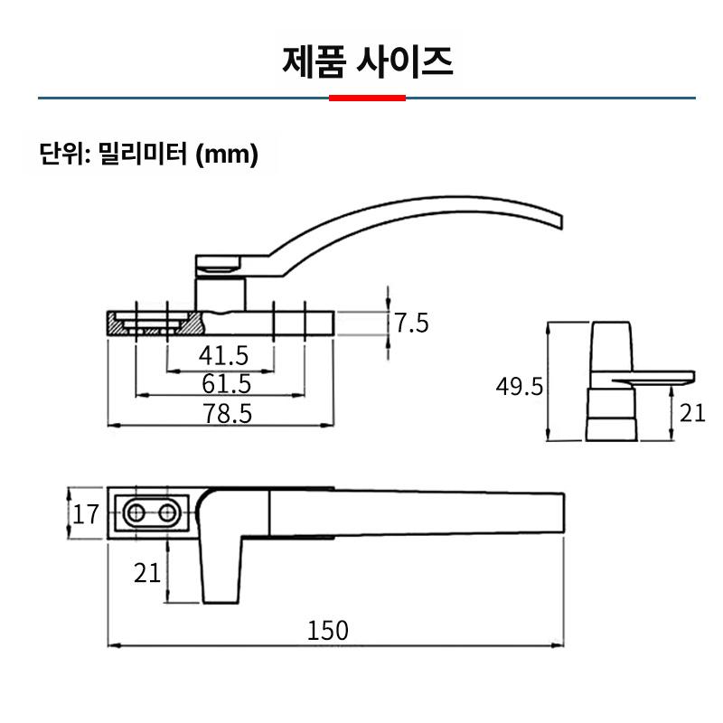 가중형 루버창 솔리드 구형 도어 샤시 프로젝트창 창호 알루미늄 핸들 화이트 왼쪽 핸들 - 상세 이미지 4