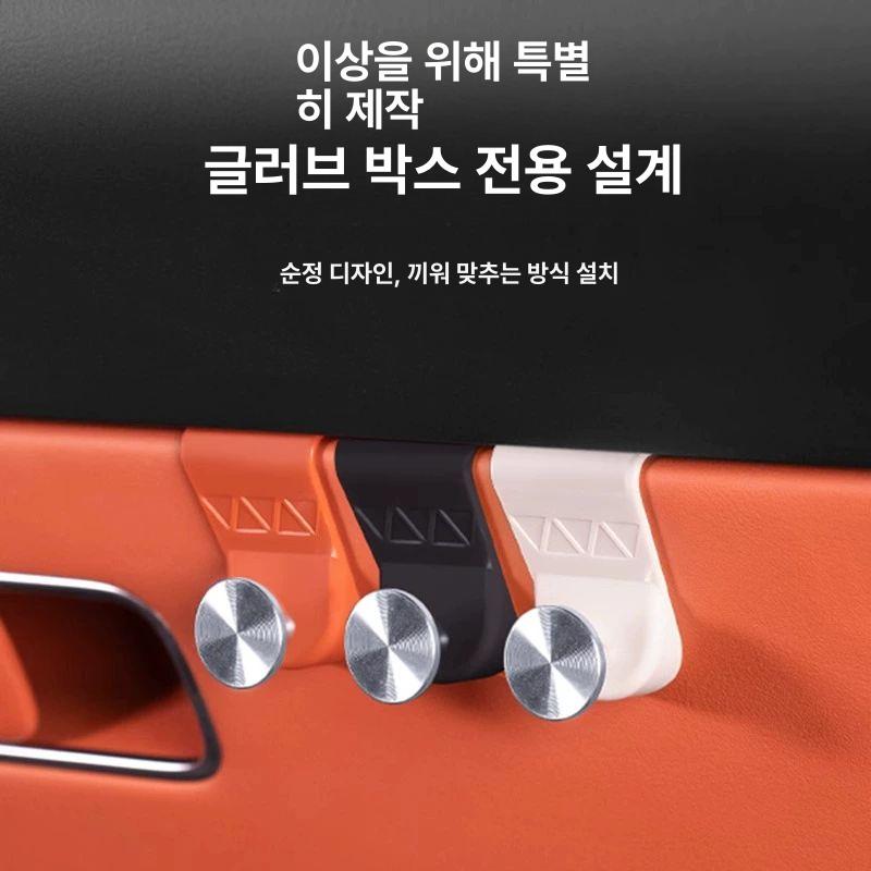 차량용 후크 걸이 새차선물 카템 자동차꾸미기 봉타입 트렁크 옆문 조수석 차인테리어 차량 소품 오렌지 1개 - 상세 이미지 4