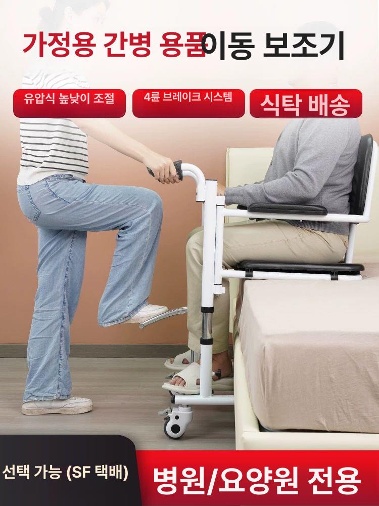 노인 장애인 리프트 간병 높이 요양원 화장실 다기능 보행기 이송 계단 접이식 시트 환자용 03 처리용 유압 100대 상승+4륜 - 상세 이미지 2