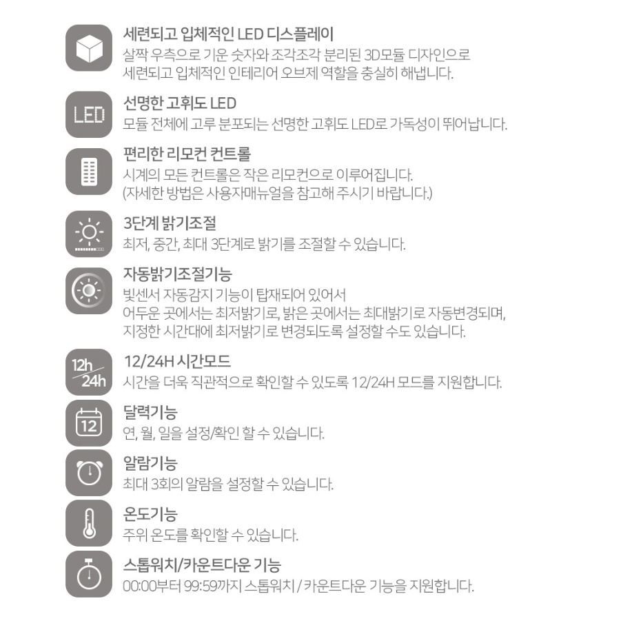 사무실 대형 벽걸이 LED 시계 3D 숫자 인테리어 벽 걸이 전자 시계 거실 개업 선물 - 상세 이미지 4