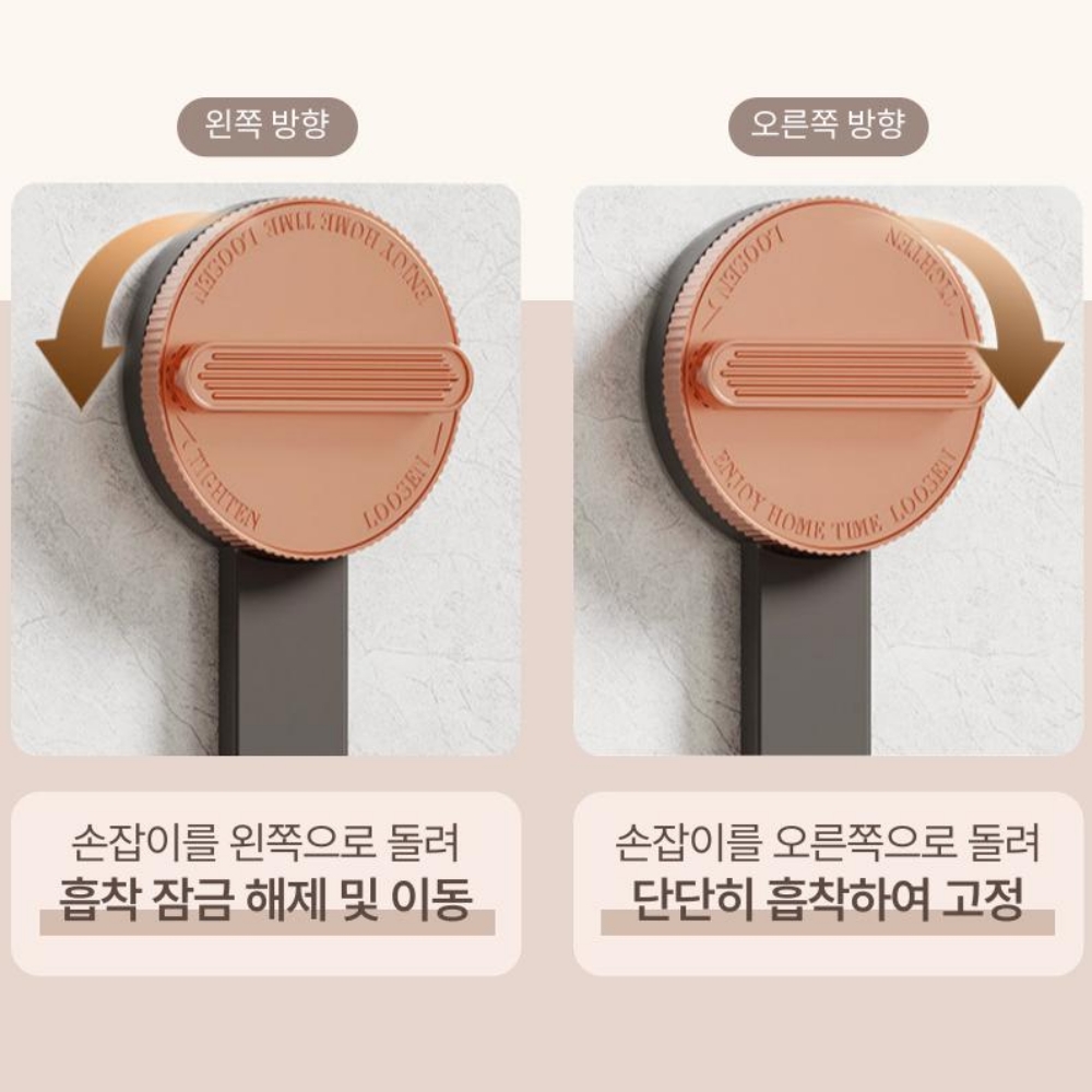 네바스 흡착식 빨래 건조대 걸이 화이트 접이식 행거 무타공 걸이 - 상세 이미지 4