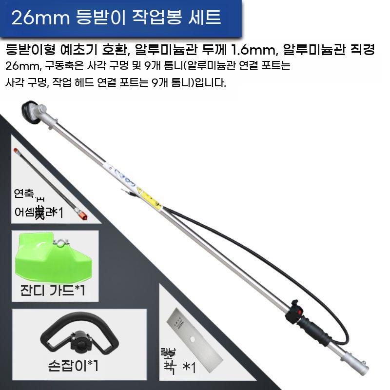 예초기 연결대 일체형 제초기 작업봉 막대 샤프트 측면 장착 부품 부속 작업대 - 상세 이미지 3