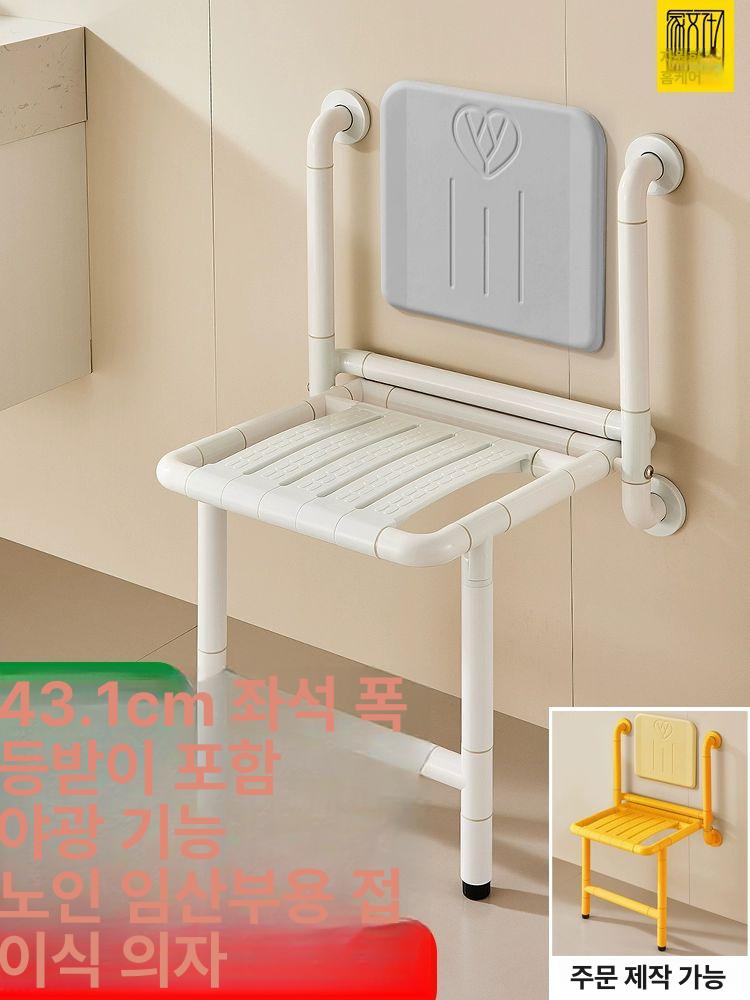 목욕의자 접이식 노인 화장실 샤워 장애인 목욕탕의자 이중 손잡이 바닥형 접이식 A - 상세 이미지 2