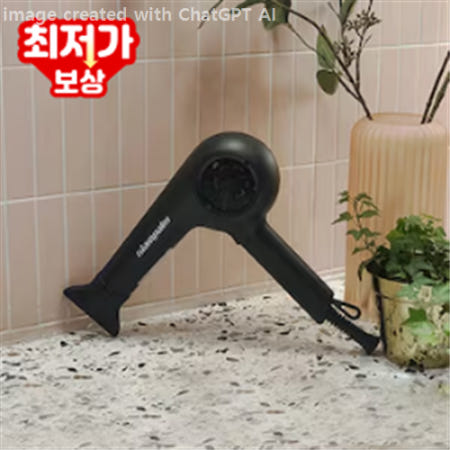 [글램팜] 터치 드라이어 GP715 블랙 드라이기 GP715BK