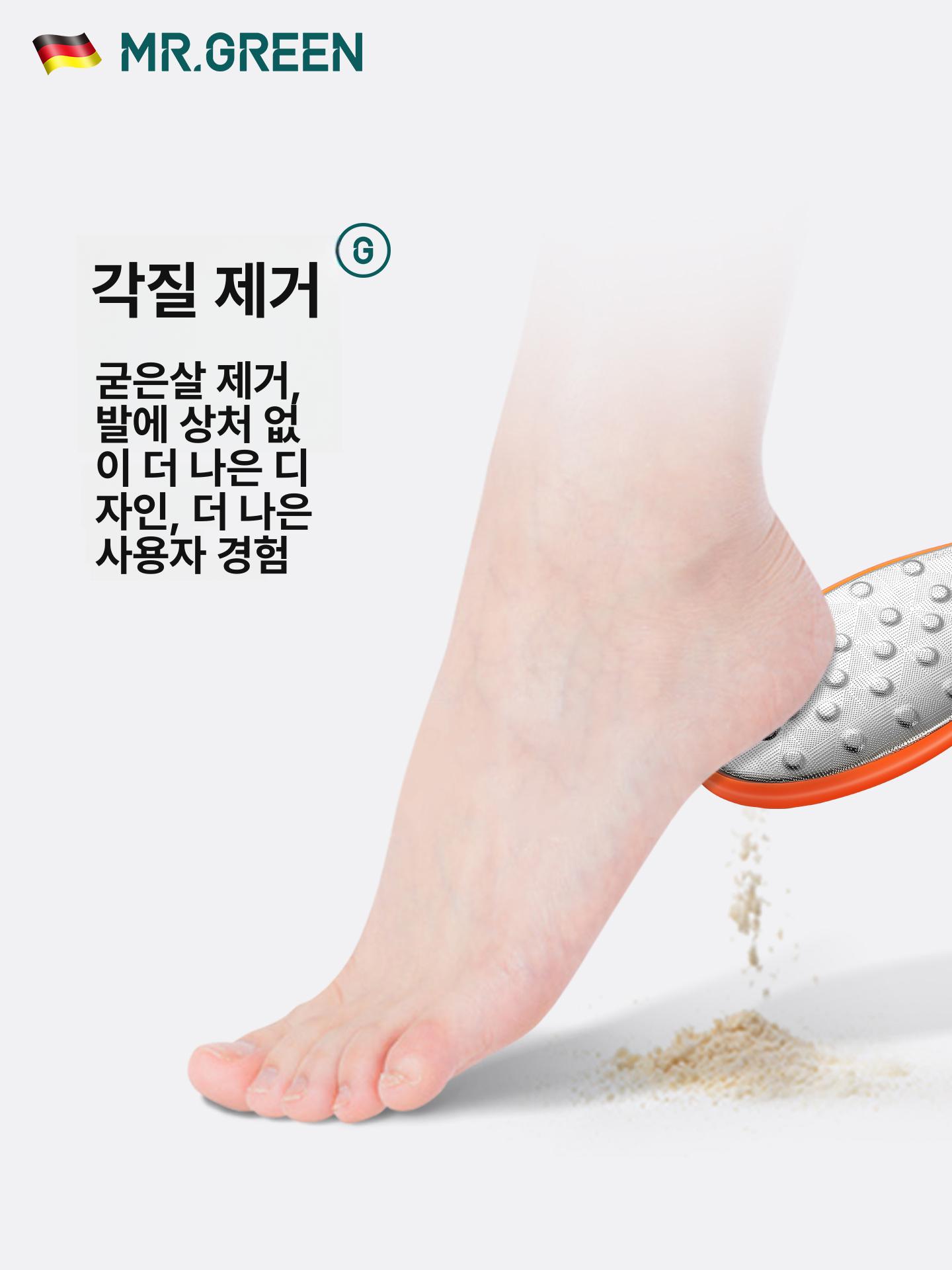 발뒤꿈치 굳은살 제거 발바닥 발각질 관리 바이브런트 오렌지 - 상세 이미지 3