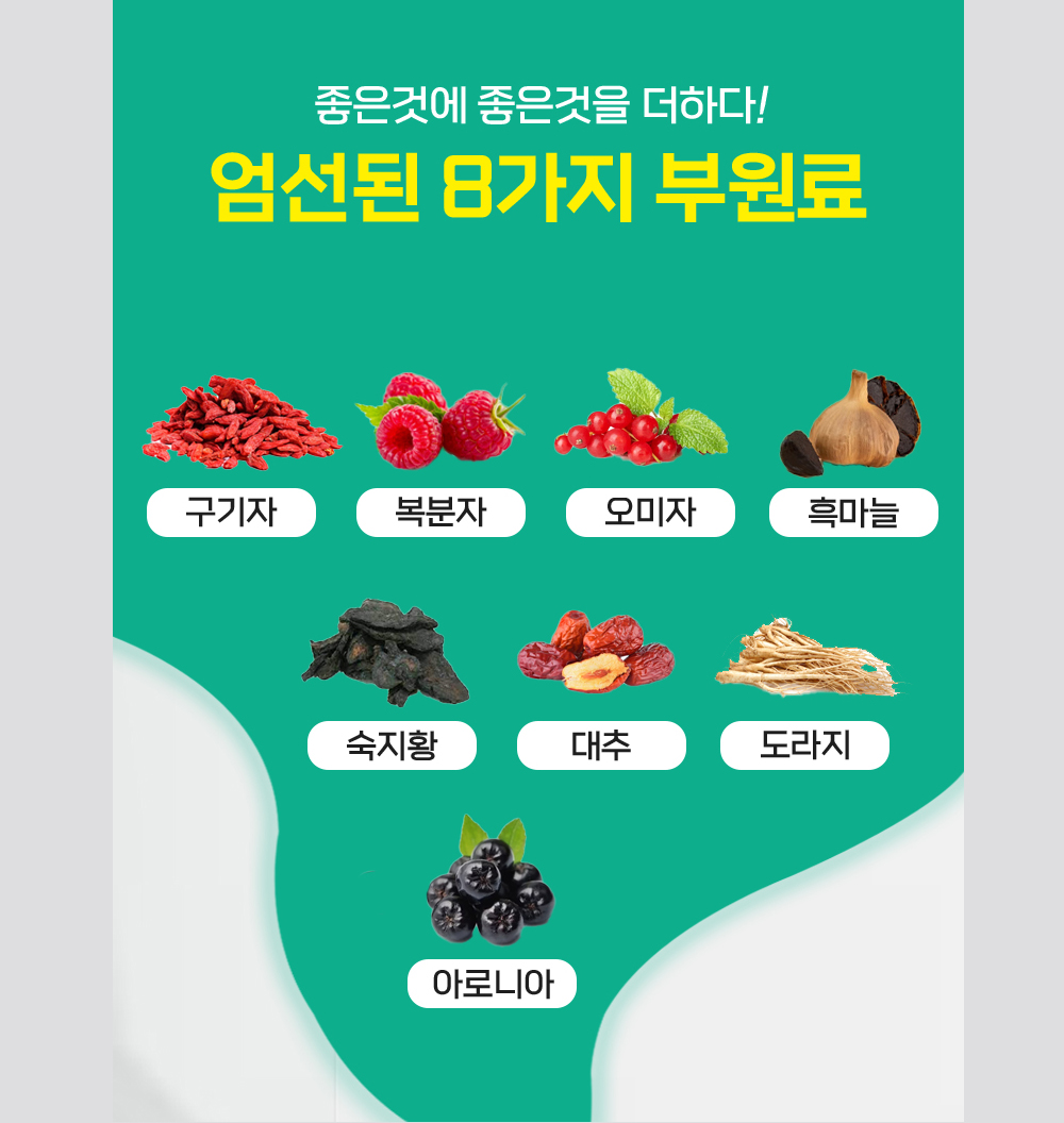 (추석선물) 마시는 알부민 쎈실크알부민 VIP750 30병 코오롱제약 면역력 항산화 간건강 이미지 6