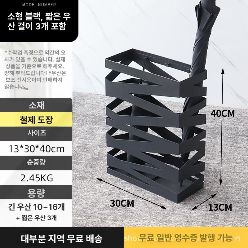 모던우산꽂이 디자인 로비 화이트 홀더 우산 학교 매장 거치대 소형 사무실 장우산 화이트 소형 조립 필요 없음 이미지 7