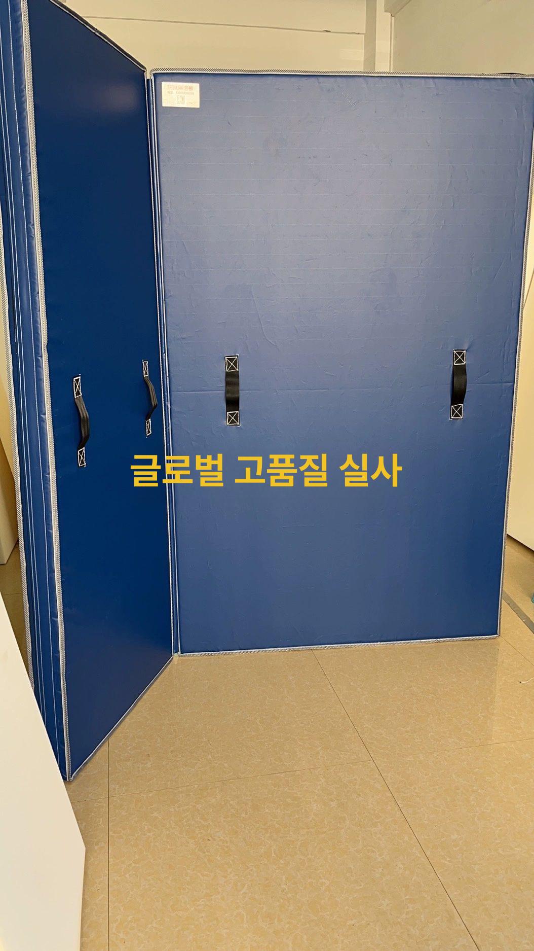 냉동탑차 파티션 칸막이 고정바 가벽 지지대 화물차 적재함 온도유지 맞춤형 냉동막이 파란색 블루 - 상세 이미지 4