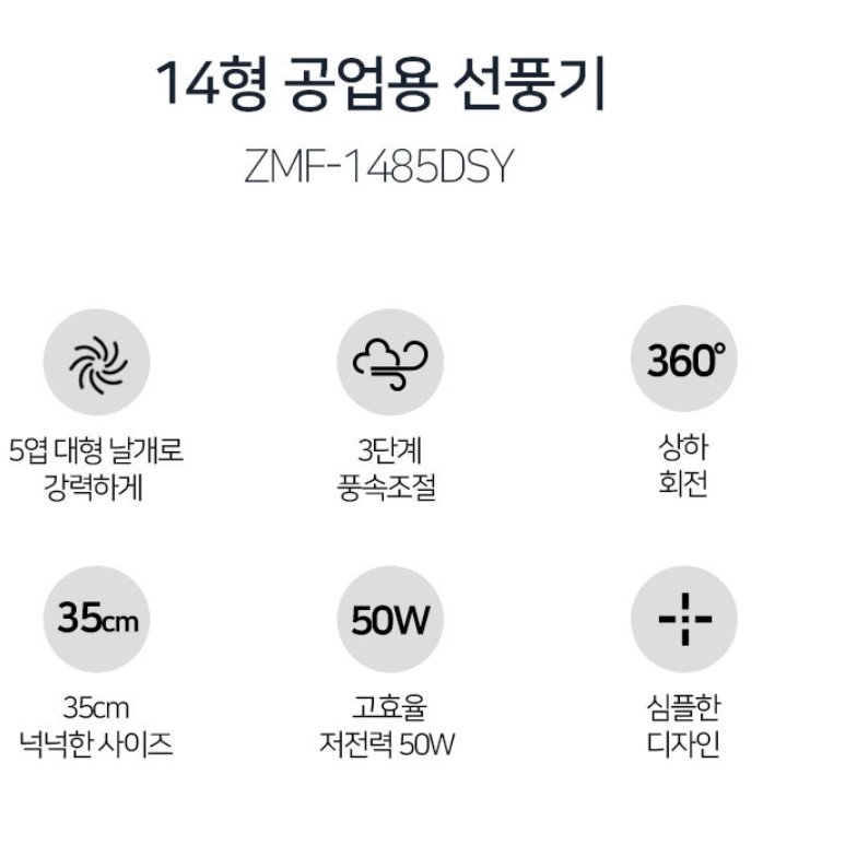 14형 바닥 선풍기 앉은뱅이 키 작은 선풍기 공업용 낮은 선풍기 - 상세 이미지 3
