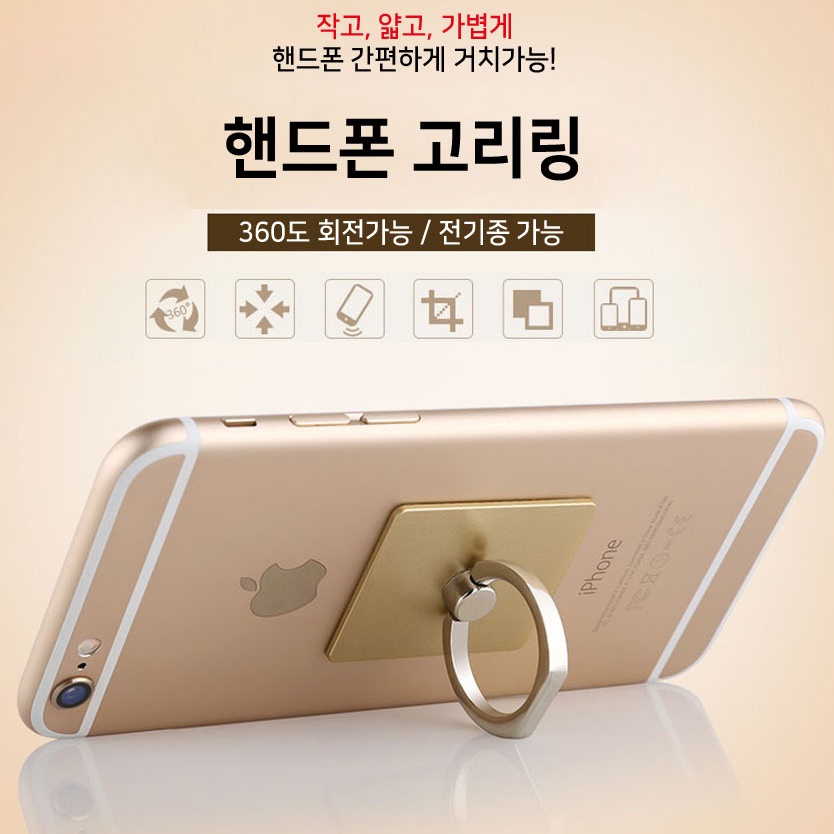 탁상용 휴대폰 거치대 만능 탁상 거치대 휴대폰 고정대 핸드폰 지지대 - 상세 이미지 4