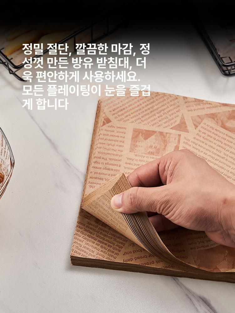 음식받침대 간식 스낵푸드 포장 식품 크라프트 빵포장 햄버거 유산지 일회용품 25x25cm 500매 - 상세 이미지 3