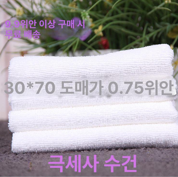 흰색 극세사 패브릭 송년회기념품 시트 견고한 주방타올 침실 수건 타월 빅타올 화이트 두꺼운 35x75cm - 상세 이미지 2