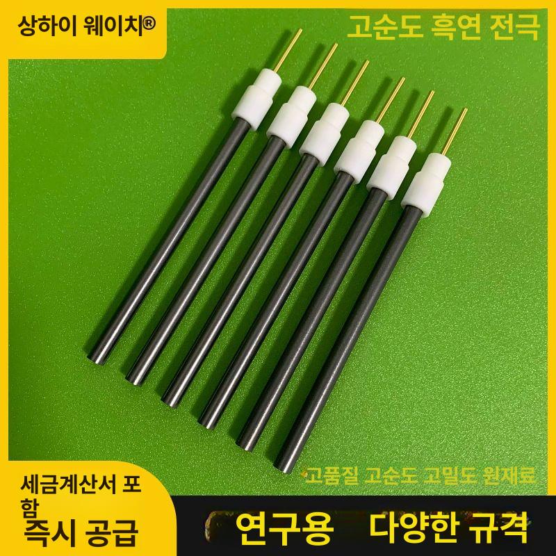 전극 전극봉 흑연 고순도 시트 그래파이트 저항 고온 전해 전도성 막대 카운터 플레이트  2x90mm 그래파이트 스틱 전극 - 상세 이미지 2