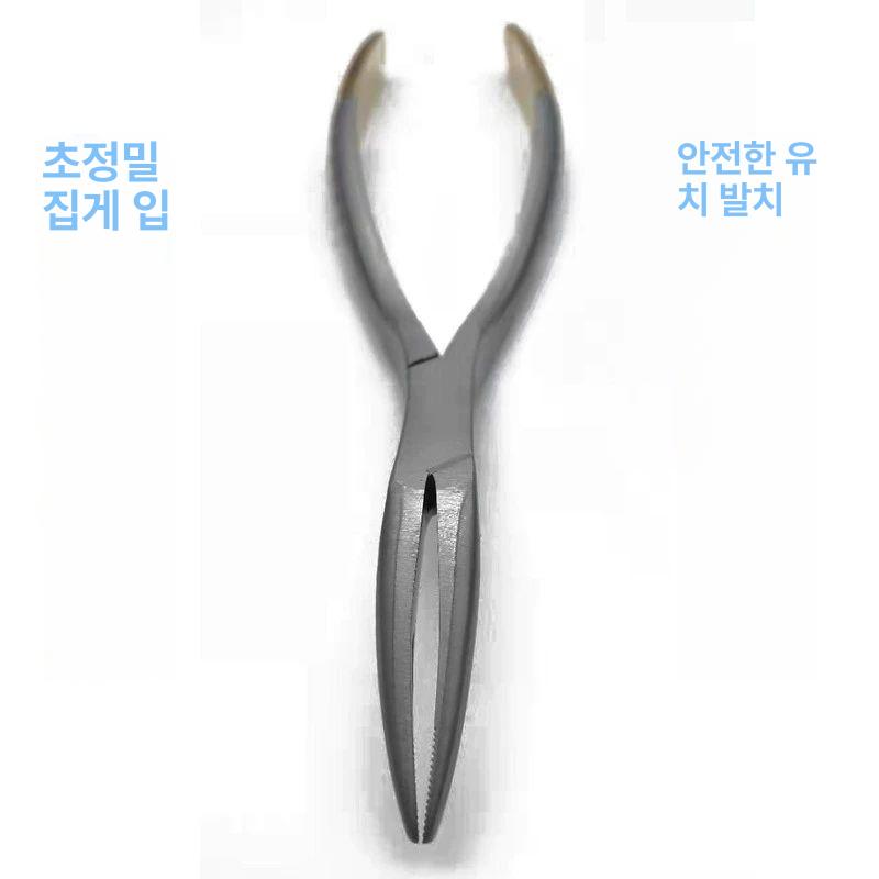 치과 발치 집게 구강 포셉 펜치 상악 니퍼 발치용 추출 상하악 통용 집게+나무 남아 유치 상자 - 상세 이미지 4