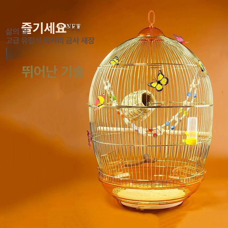 원형 새장 모란 새집 대형 잉꼬 사육장 날림장 고리형 반려조 하우스 패키지 1 - 상세 이미지 2