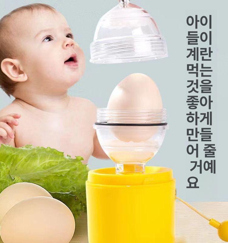 자동 계란 썩는 달걀 에그스피너 혼합기 에그 노른자 섞기 믹서기 가정용 까는 식당 메추리알 계란 믹서기 - 상세 이미지 4