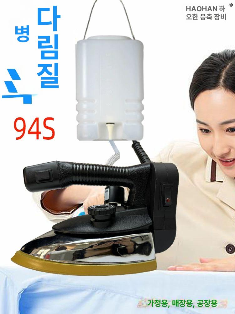 전문가용 산업용 94B 세트 다리미 세탁소 스팀다리미 호환 94 모델-스팀 히팅 부츠 포함 - 상세 이미지 2