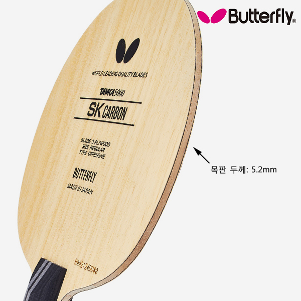 버터플라이 탁구라켓 탁구채 SK 카본 쉐이크핸드 - 상세 이미지 4