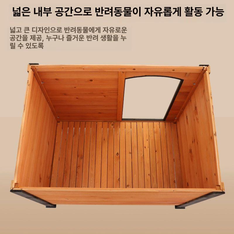 대형견 야외 애견집 개집 강아지집 마당 견사 하우스 스탠다드 1130x810x830mm - 상세 이미지 5