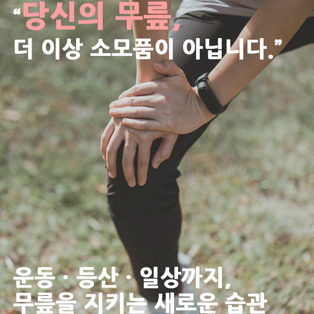 사이브 러닝 무릎보호대 슬개건 슬개골 관절 한줄 마라톤 등산 헬스 자전거 농구 보호대 - 상세 이미지 2