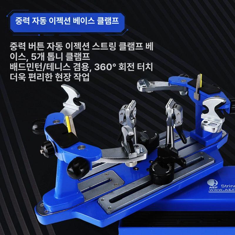 배드민턴 교체 와이어 스트링잉 부품 아일렛 테니스 스트링어 수정 공구 라켓 고정 단일 항목 - 상세 이미지 3