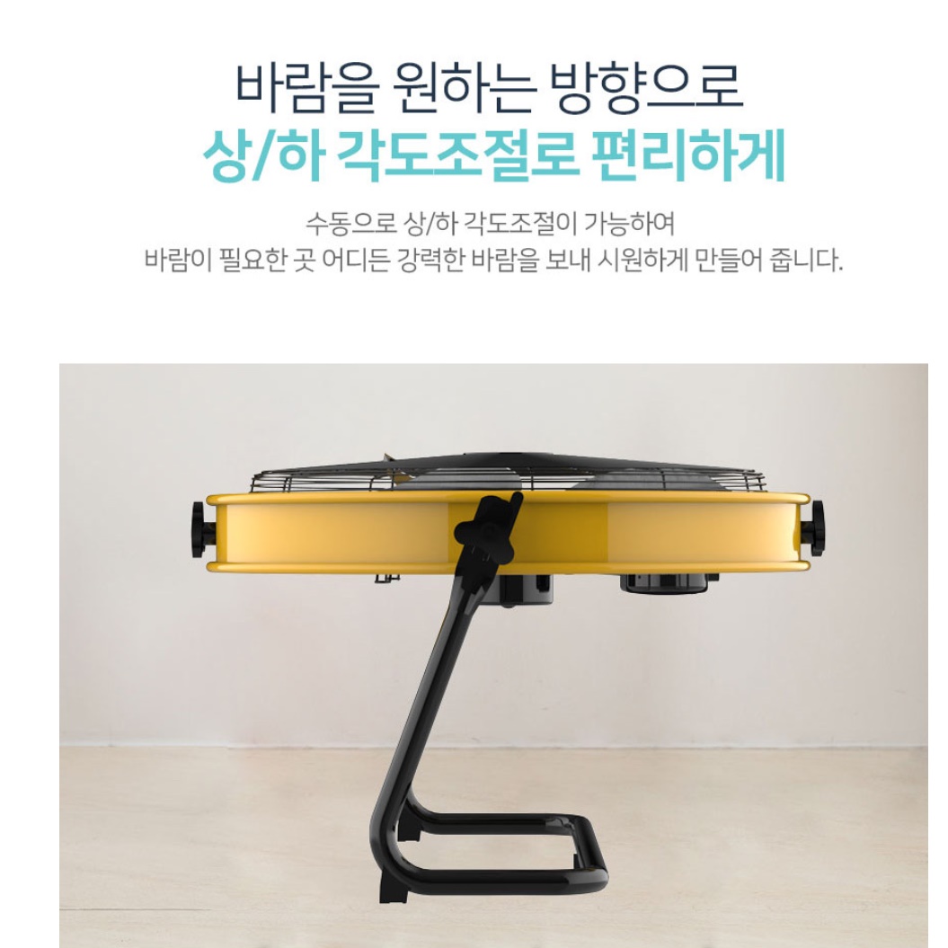 14형 바닥 선풍기 앉은뱅이 키 작은 선풍기 공업용 낮은 선풍기 - 상세 이미지 2