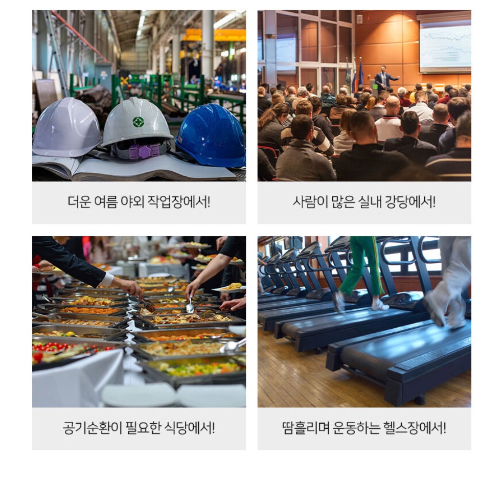 키큰 선풍기 키높이 키다리 선풍기 사무실 대형 스탠드 선풍기 - 상세 이미지 3
