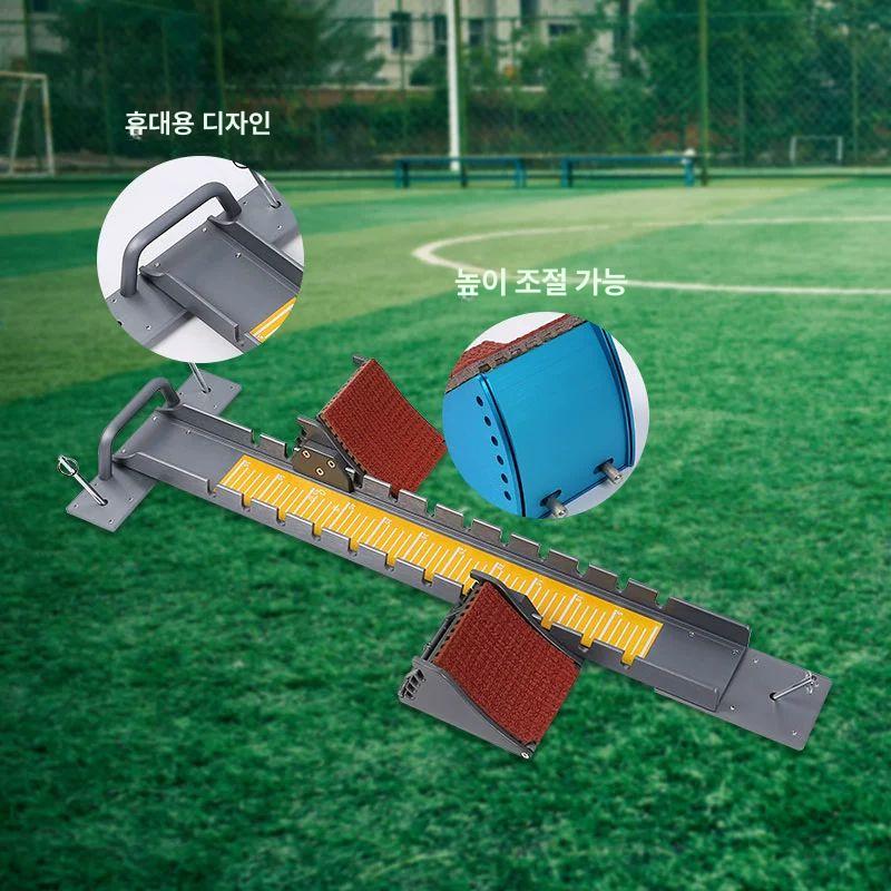 육상 출발 블록 체육 스타터 학교 운동회 교재용 교구 Q810 프리미엄 알루미늄 국내용 - 상세 이미지 4