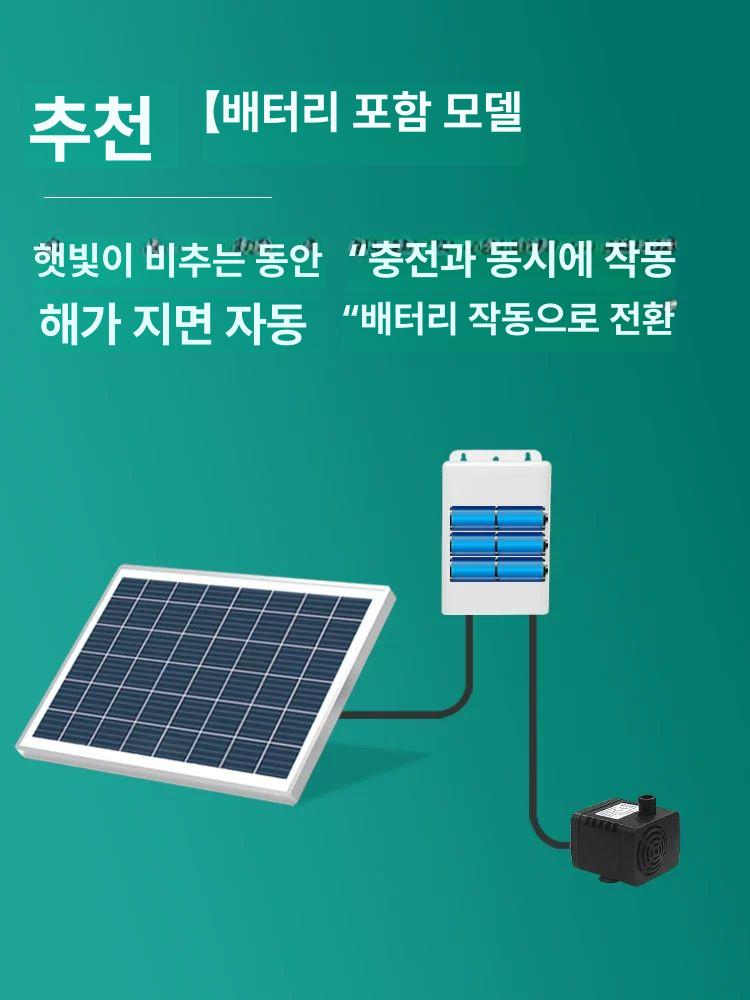 태양광 수중 분수 폭포 야외 플레이트 발전 양수기 실내 실외 수영장 태양열 플로팅 미니대 10W 필터 펌프+40cm - 상세 이미지 3