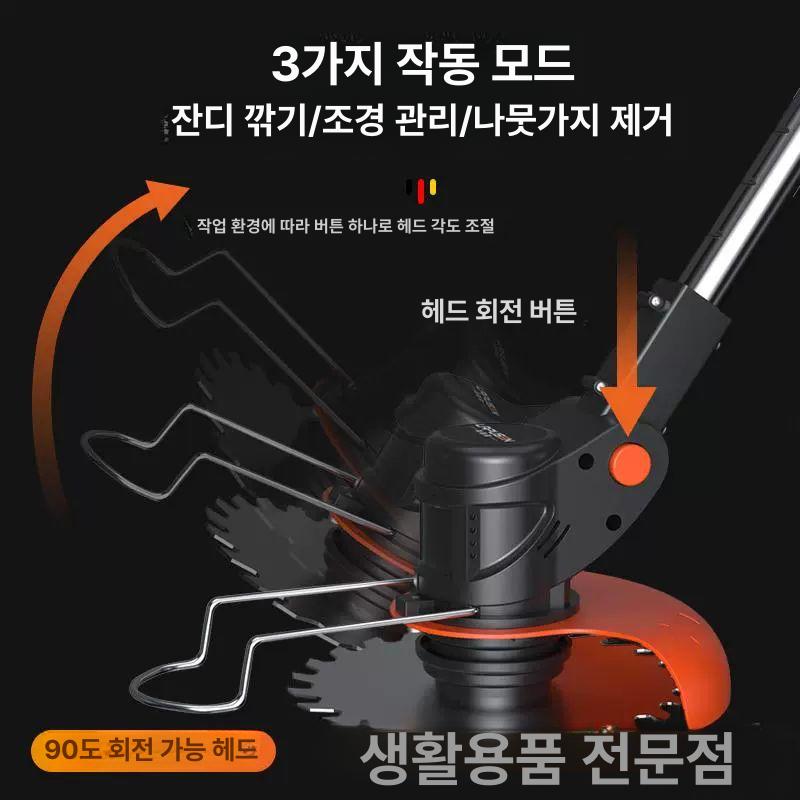 충전식 충전식예초기 휴대용 제초기 잡초제거기 잔디깍기 무선전정기 무선예초기 예취기 12V 3셀 1개 1300mAh - 상세 이미지 4
