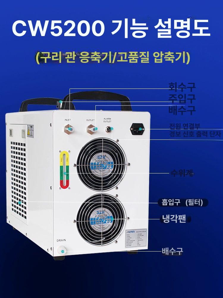 수냉식 레이저 냉각기 워터 산업용 사출기 수냉 실험실 업그레이드 CW3500 타워10mm - 상세 이미지 5