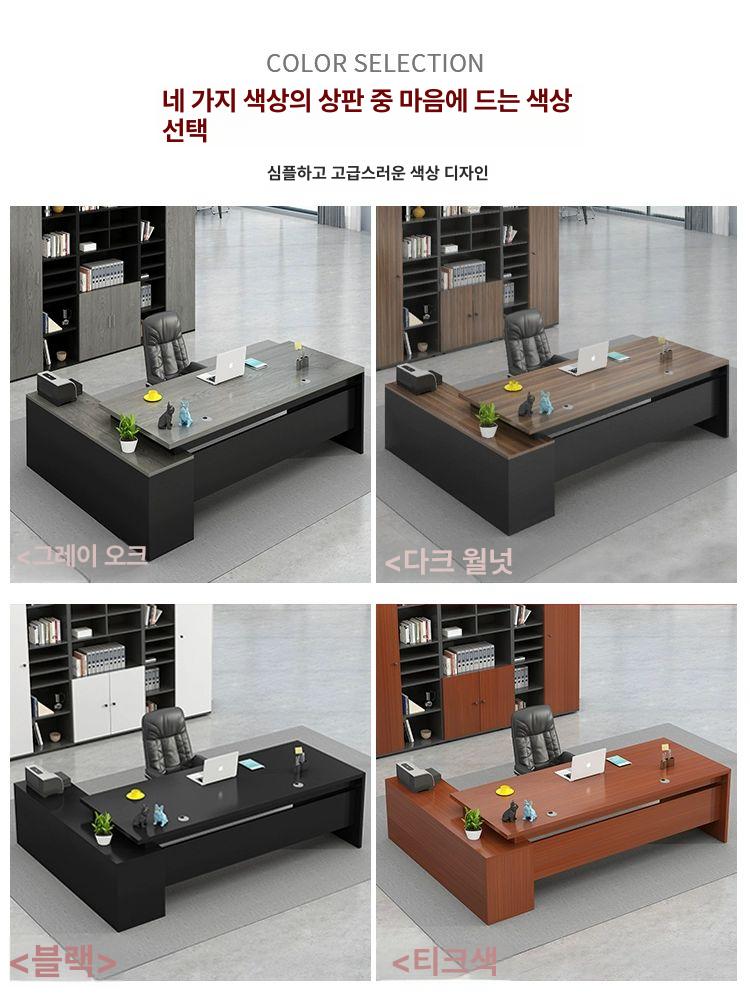 중역 책상 테이블 서재 대표이사 회장님 업무용 임원 대리석 조합 대표실 변호사 회장 길이 160+테이블 60+사이드 색상 - 상세 이미지 4