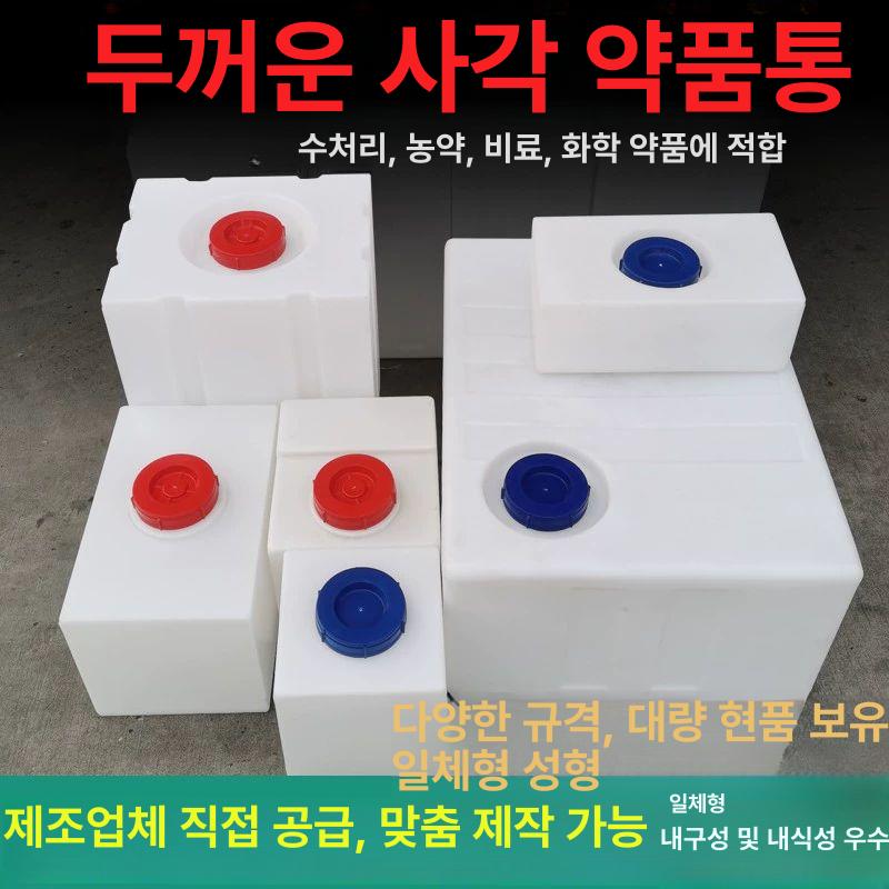 플라스틱 캠핑 저장소 KC100L 수직 물통 물탱크 사각 KC-70L 가로형 내부 - 상세 이미지 2
