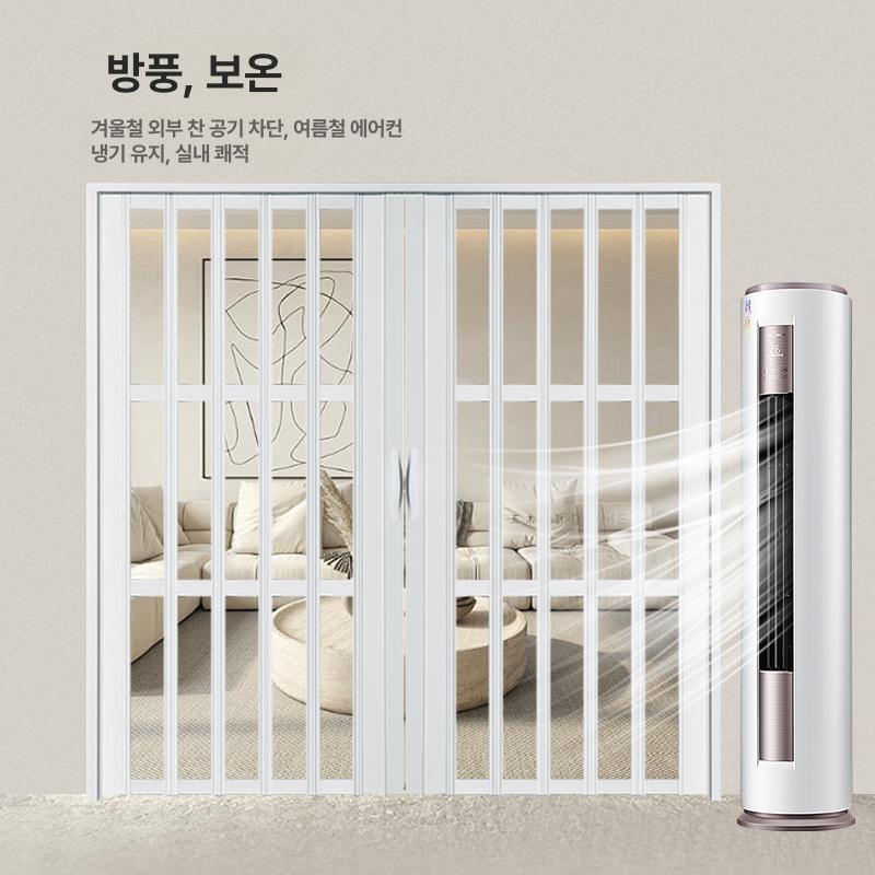 슬라이딩도어 맞춤제작 자바라 세탁실문 접이식 창고문 단열 4색 01 - 상세 이미지 4