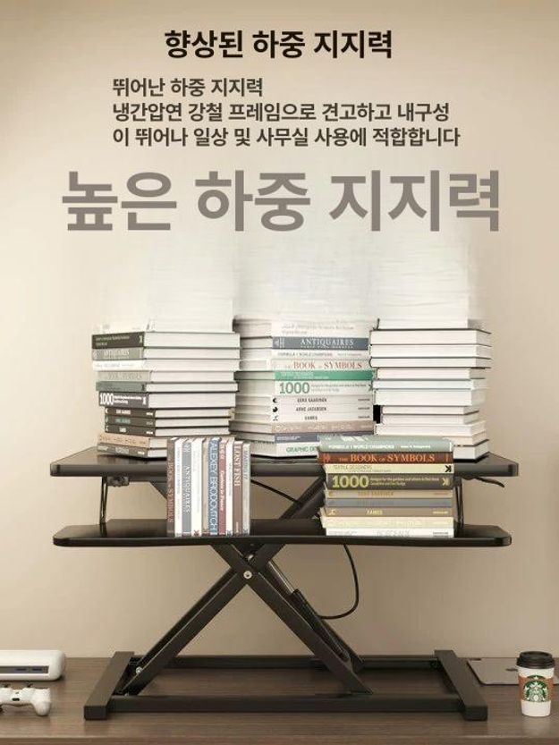 스탠딩 책상 리프팅 노트북 조절 높낮이 컴퓨터 옵시디언블랙 이중층 공기압 높이조절 B - 상세 이미지 5