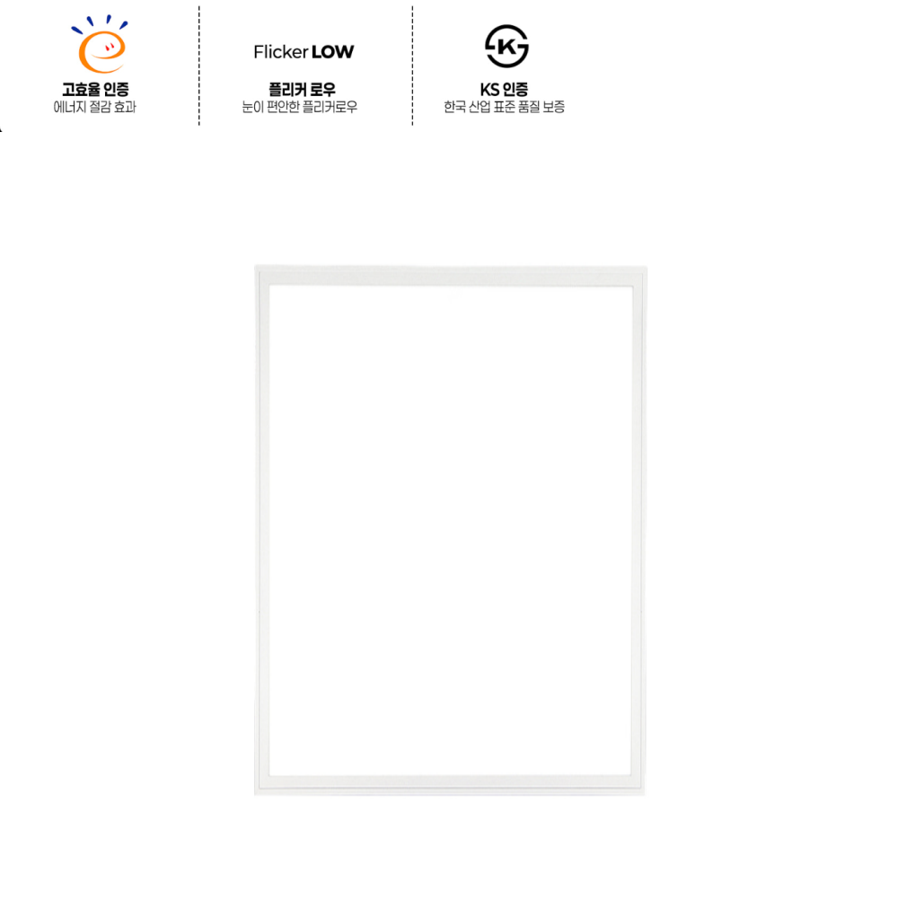 600X600 LED 고효율 T바 사각 매입 평판 엣지 조명 등 50W, 주광색