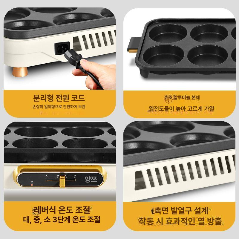 계란 후라이 기계 다용도 달걀 오믈렛 원형틀 가정용 반숙 팬케이크 에그팬 버거 업소용 뚜껑 없음 선물 없음 - 상세 이미지 2