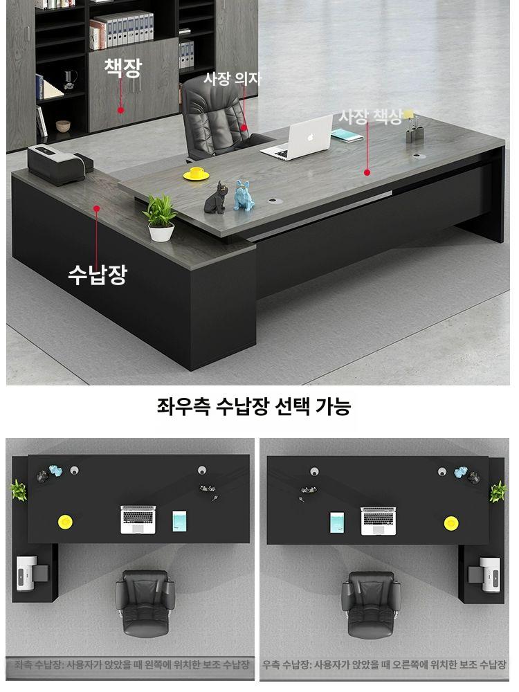 중역 책상 테이블 서재 대표이사 회장님 업무용 임원 대리석 조합 대표실 변호사 회장 길이 160+테이블 60+사이드 색상 - 상세 이미지 3