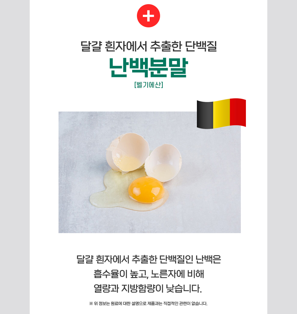 (추석선물) 마시는 알부민 쎈실크알부민 VIP750 30병 코오롱제약 면역력 항산화 간건강 - 상세 이미지 3