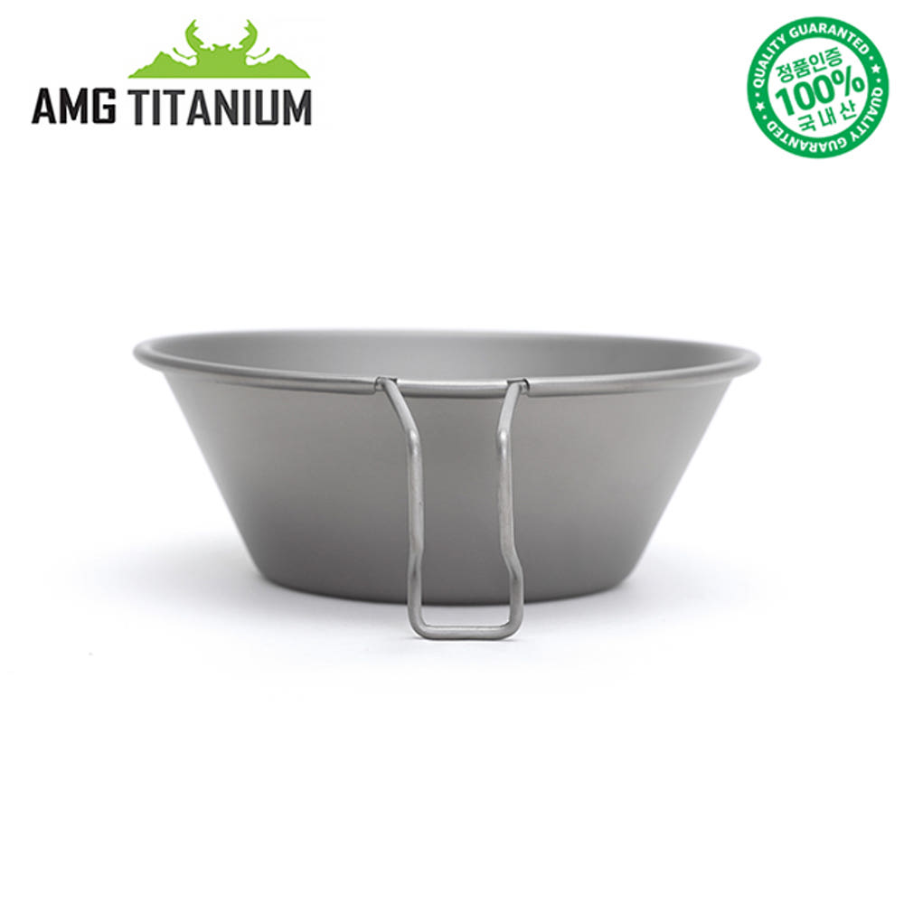AMG티타늄 시에라컵 백패킹 등산용 고정 370ml 파우치포함 - 상세 이미지 4
