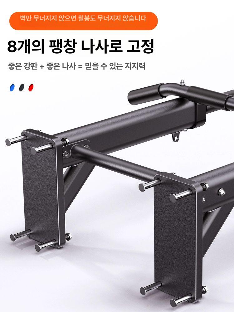 턱걸이봉 벽걸이 풀업바 헬스장 홈트 프레임 등운동 블랙 2세대 바 300kg - 상세 이미지 4