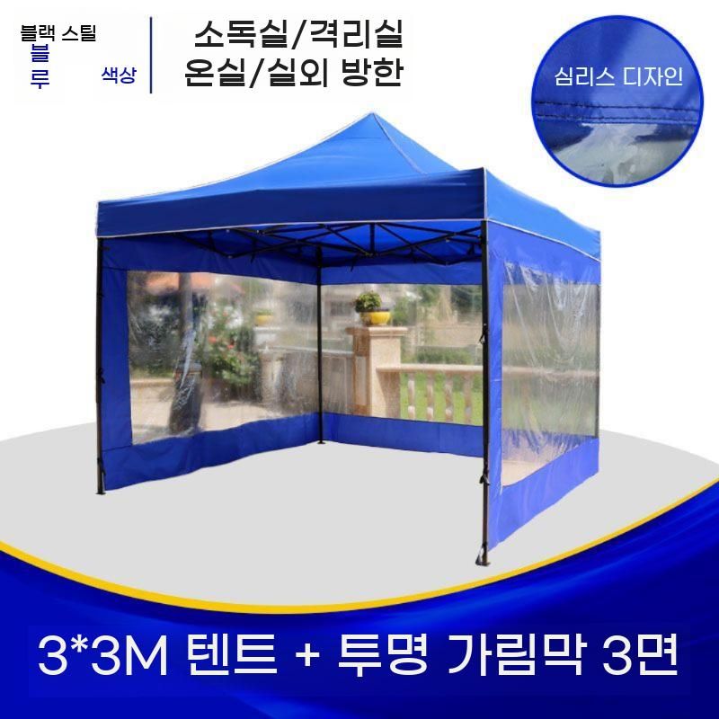 캐노피 간이 옥상 블루 그늘막 하우스 야외 비닐 농막 부스 - 상세 이미지 2