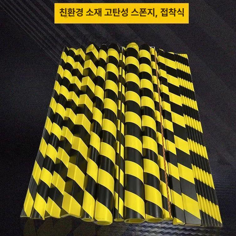 파이프 안전 커버 기둥 비계 보호대 충돌 방지 충격 물결형 1m - 상세 이미지 3